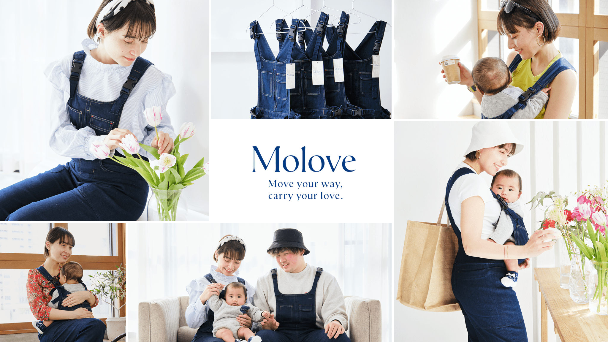 Molove モローブ