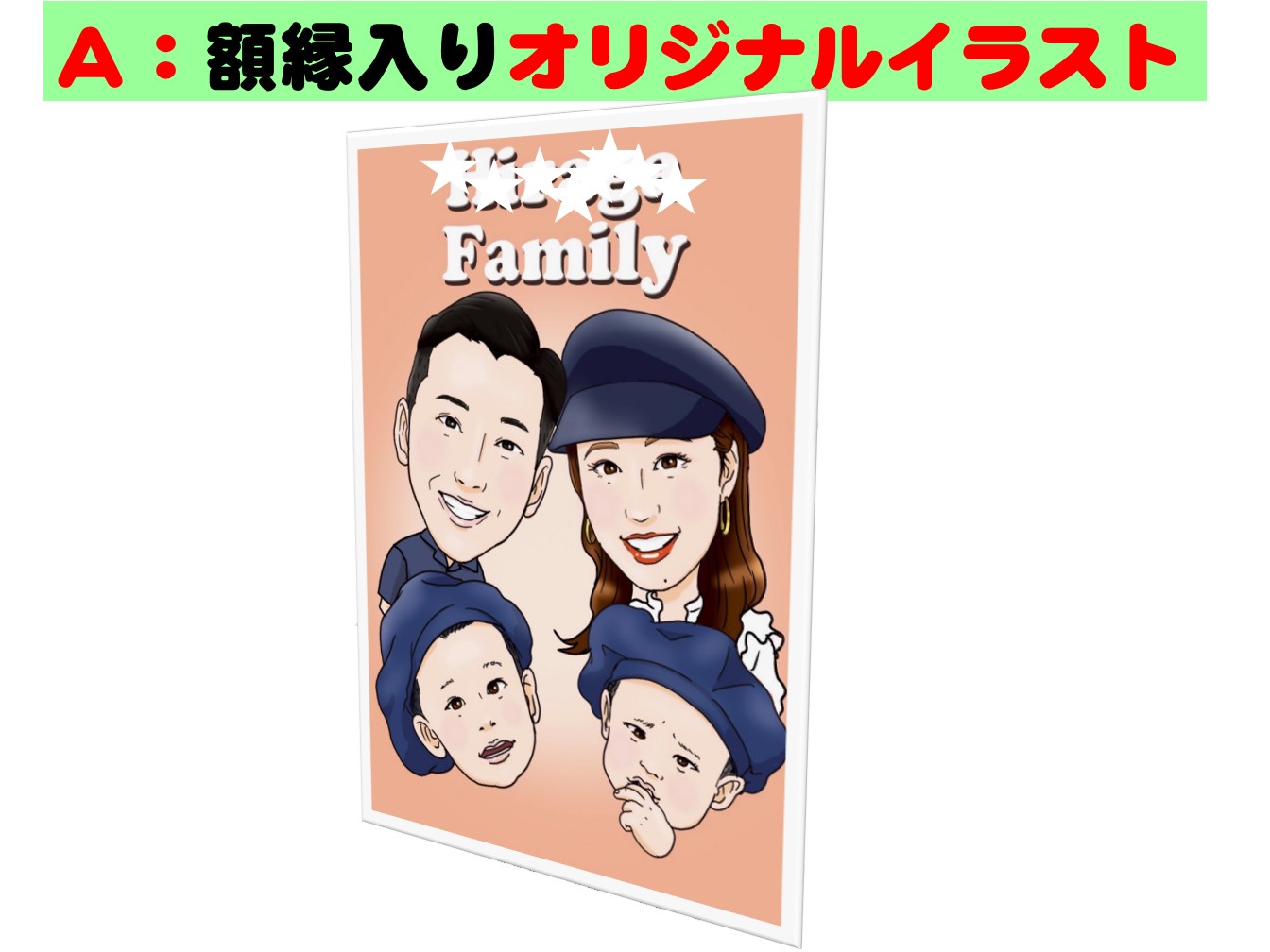 プルデンシャル