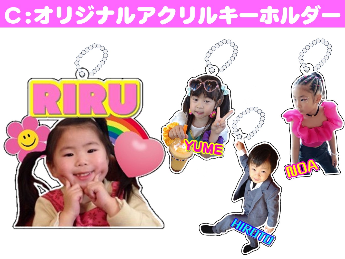 プルデンシャル