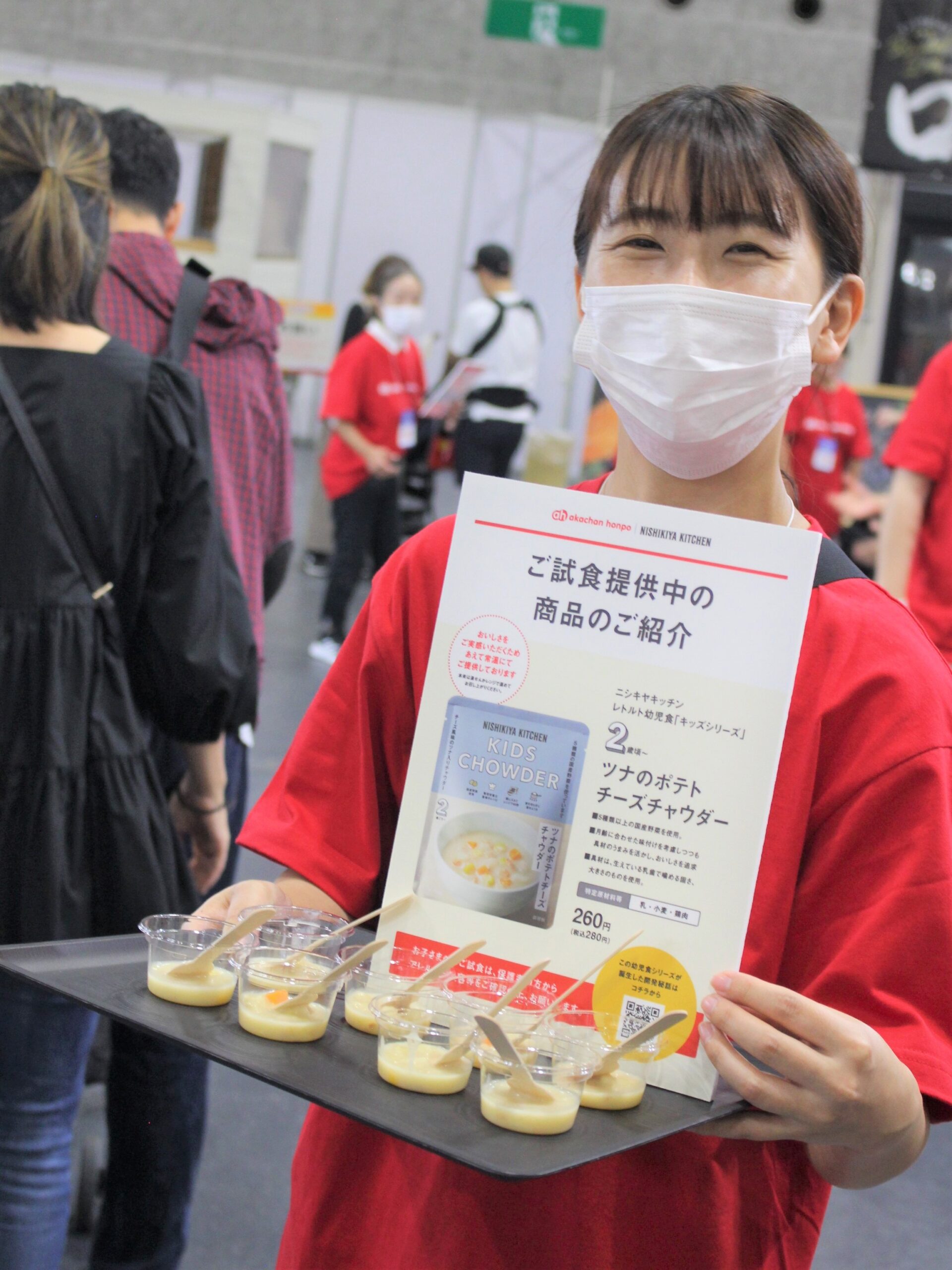 アカチャンホンポ