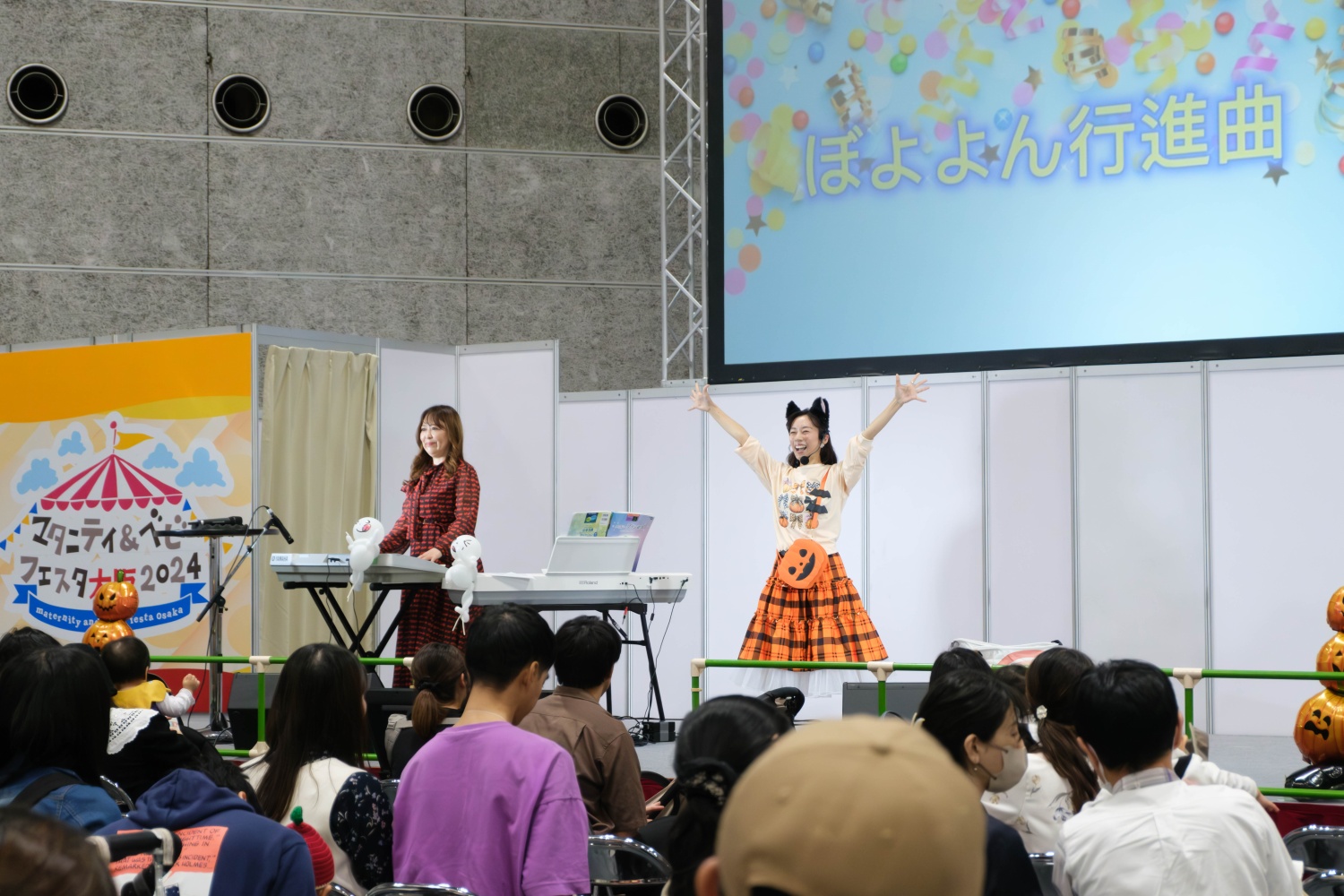 踊って楽しい！