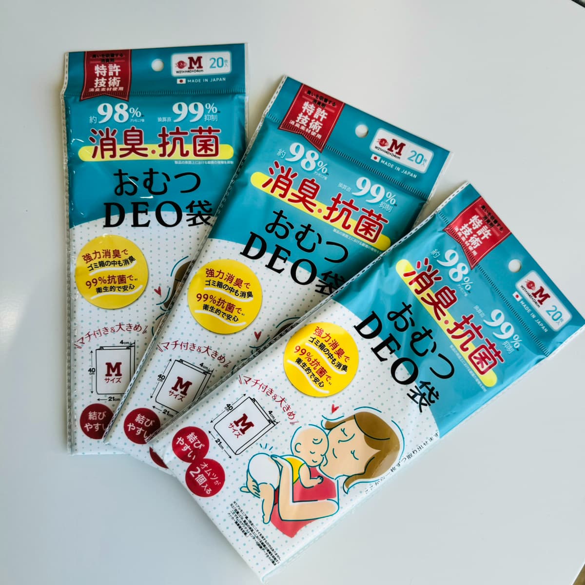 おむつDEO袋20枚入り