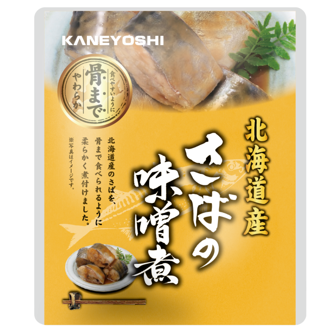 兼由