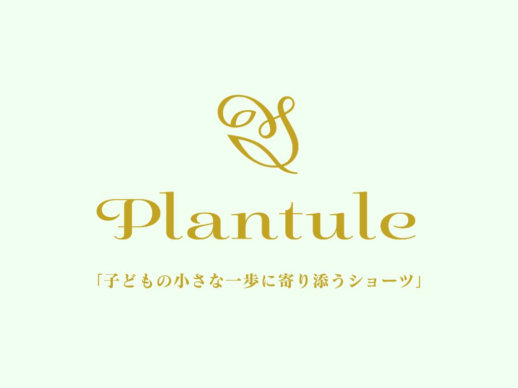 Plantule