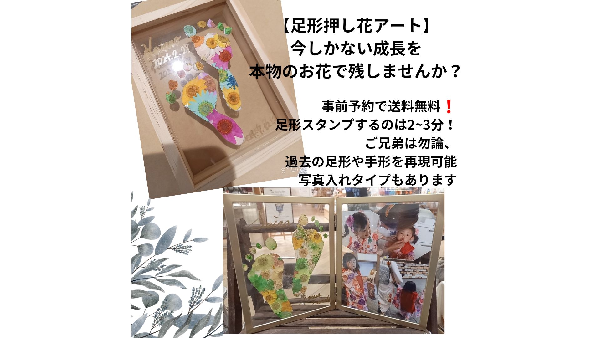 スタージュエリー