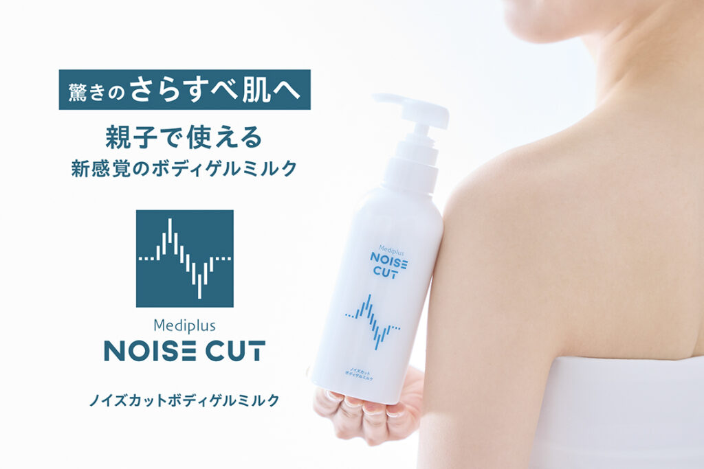 メディプラス