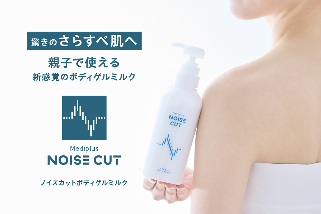メディプラス