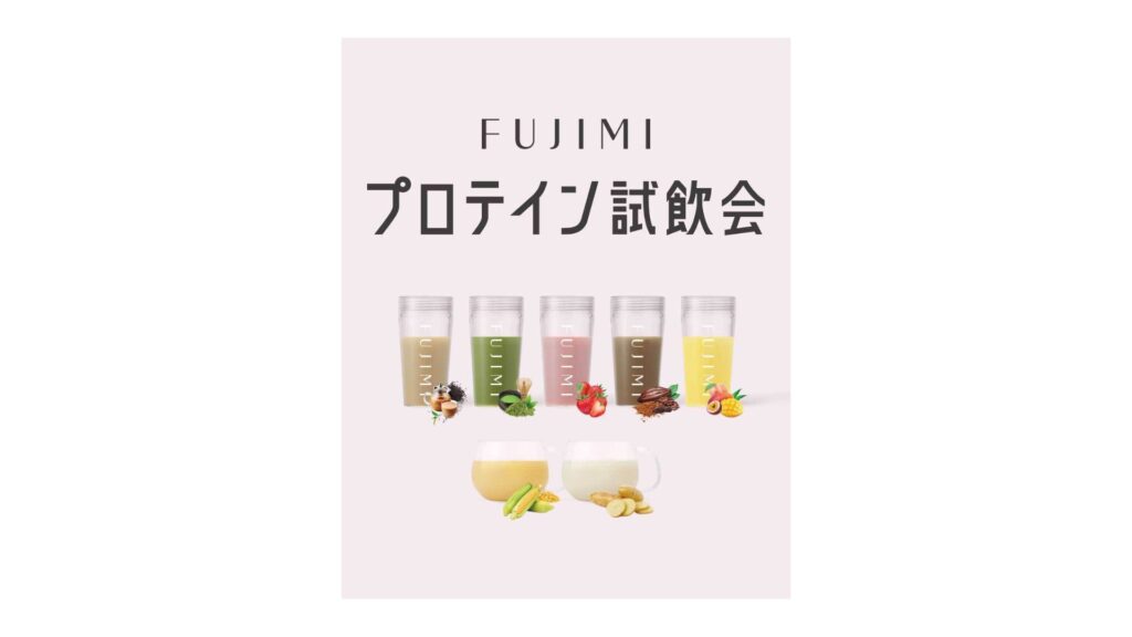 FUJIMI