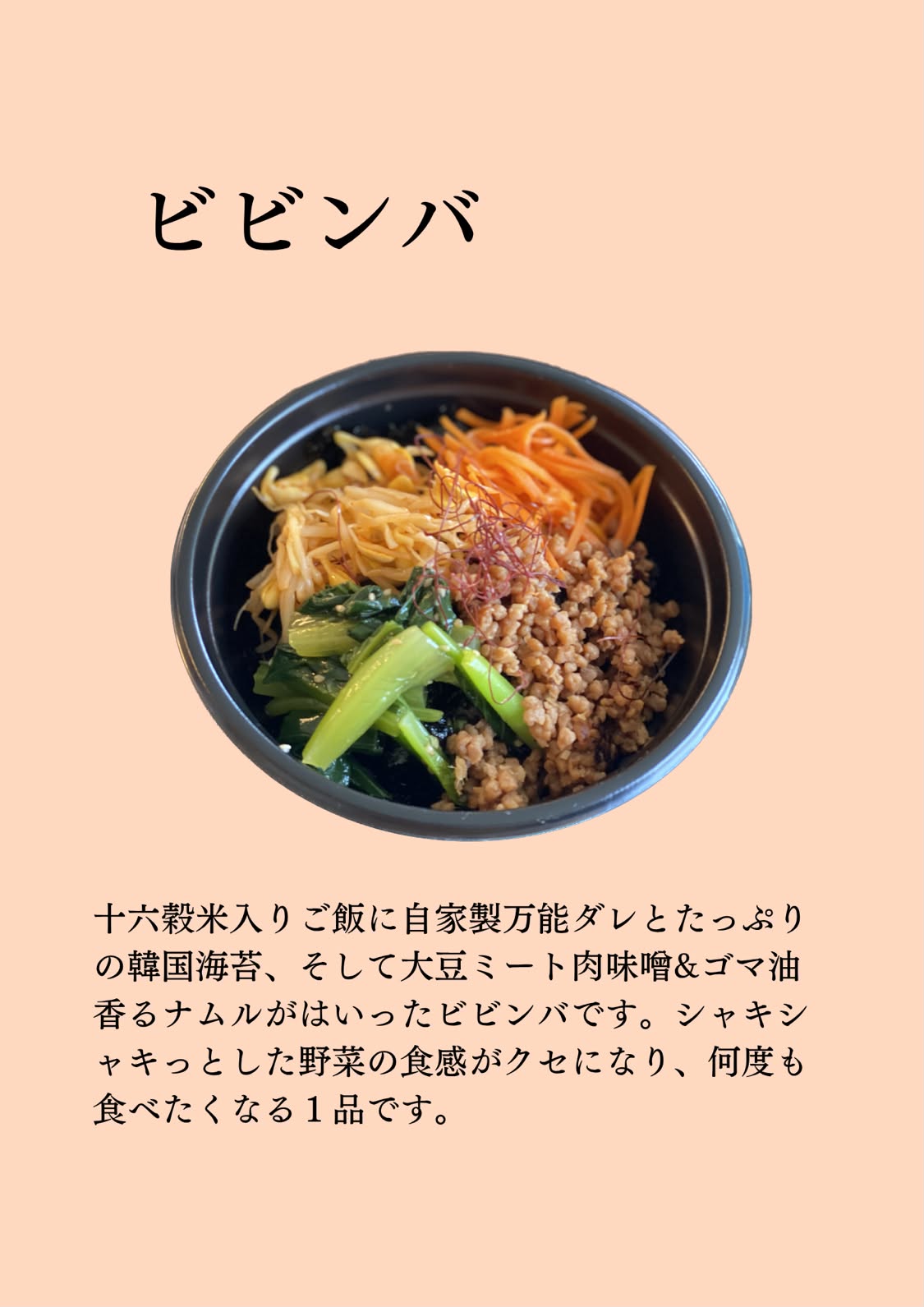 food