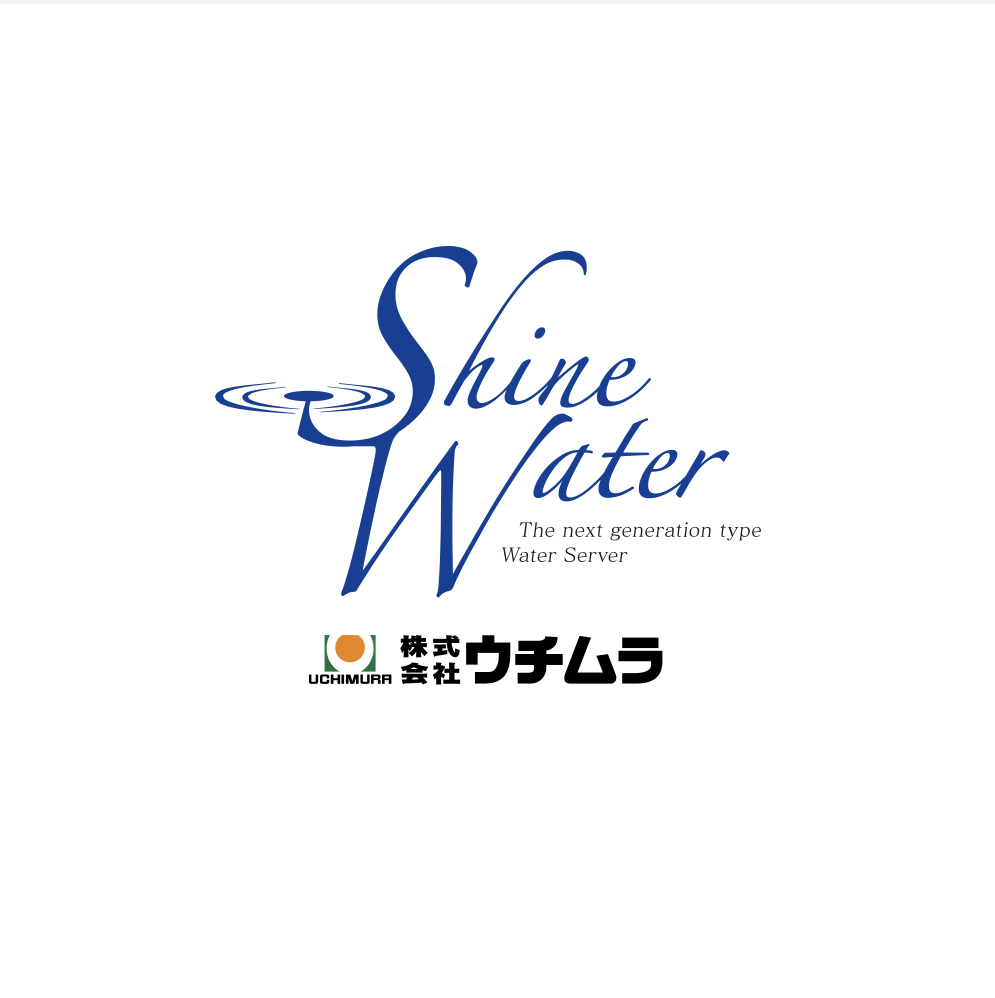 ウチムラ