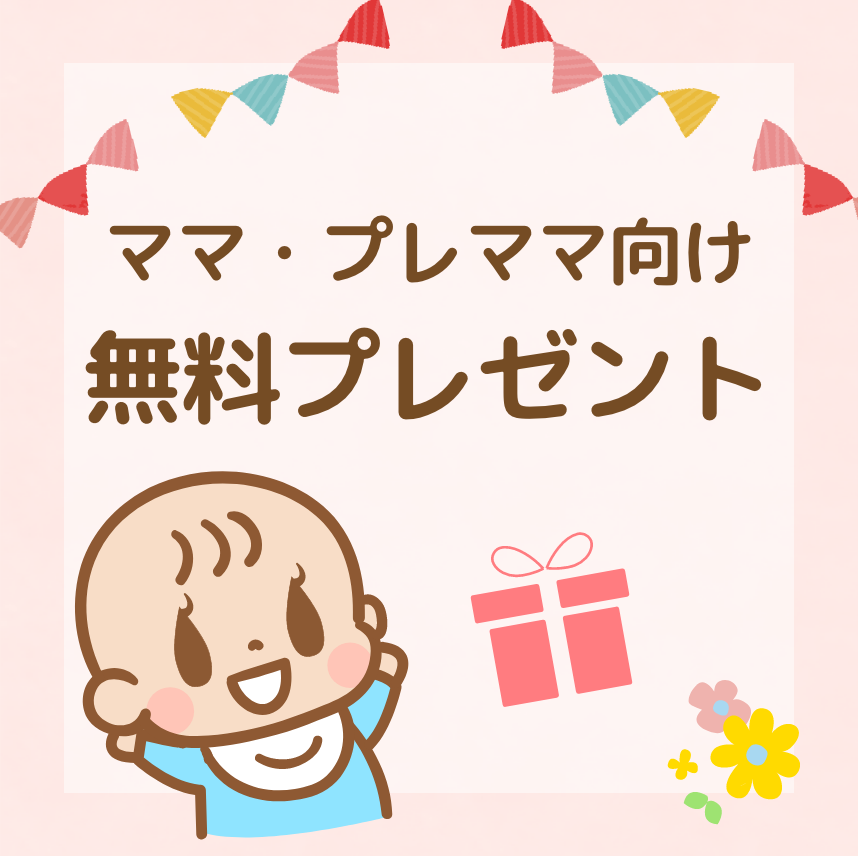カラダノート