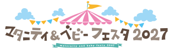 マタニティ＆ベビーフェスタ2026
