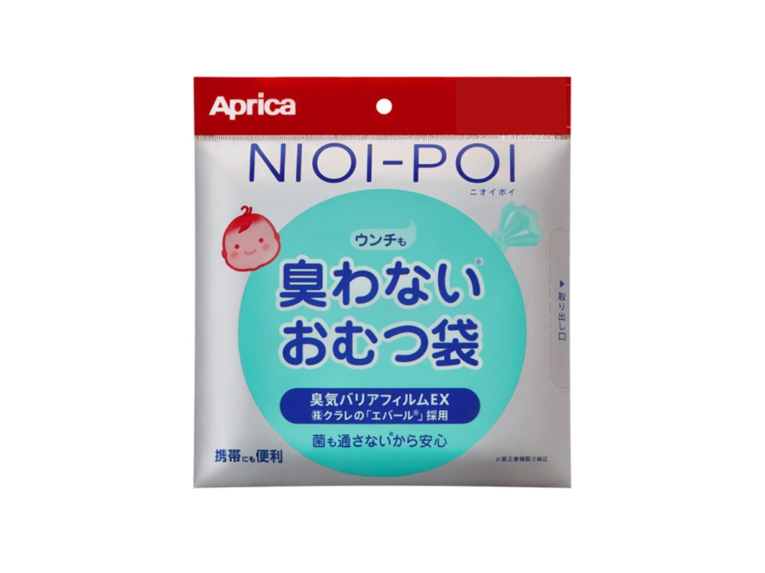 NIOI-POI ウンチも臭わないおむつ袋サンプル