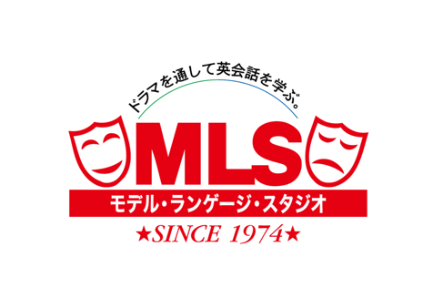 MLS（モデル・ランゲージ・スタジオ）