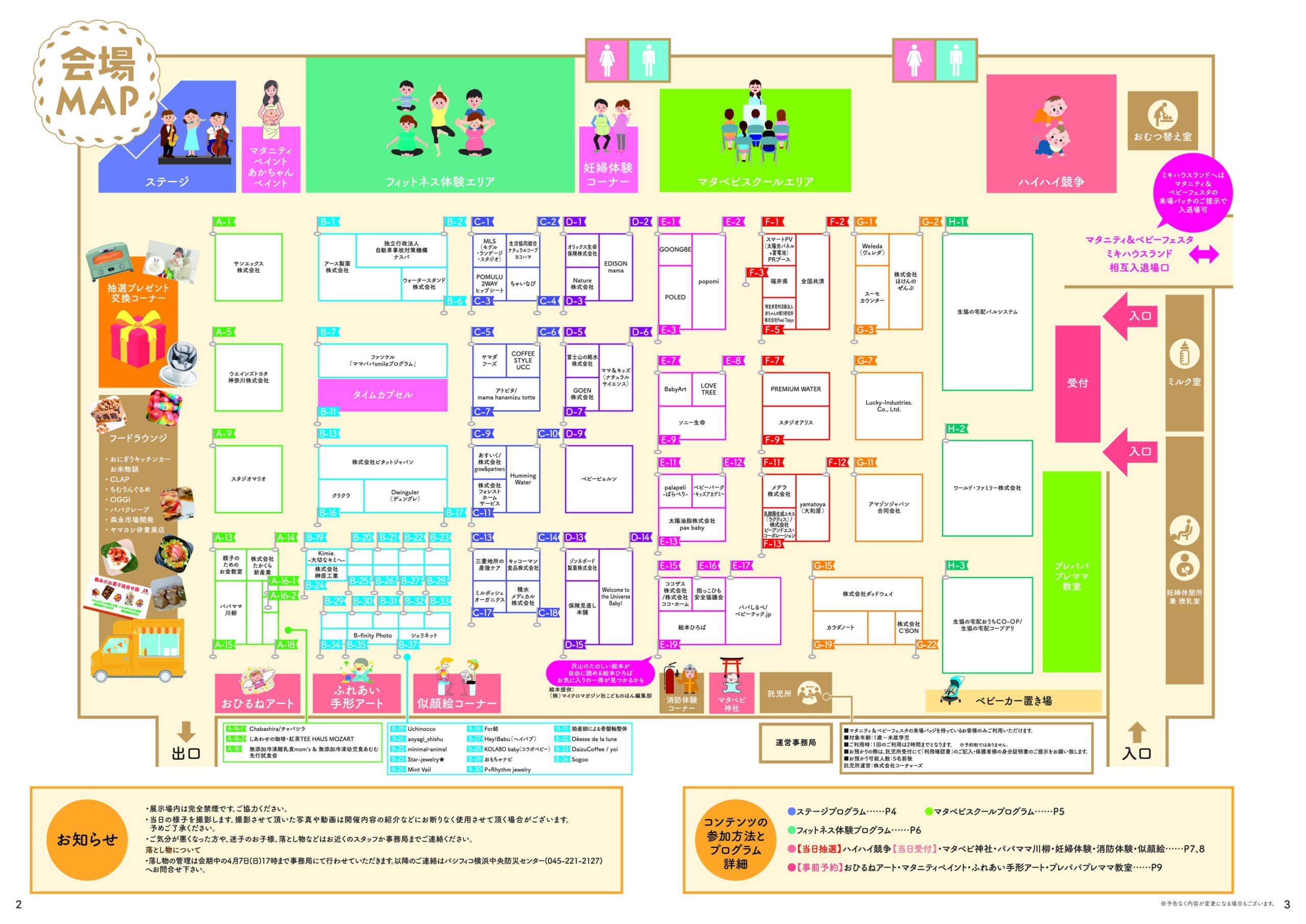 432966441_291809070623646_7568