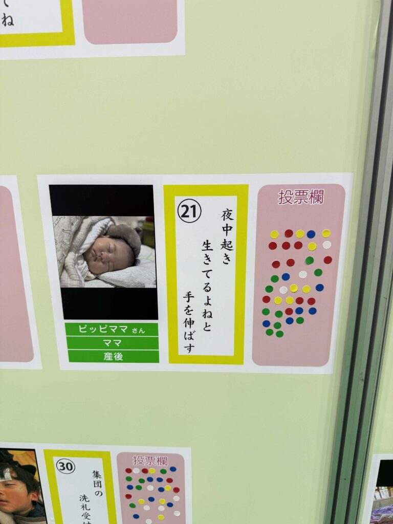 川柳