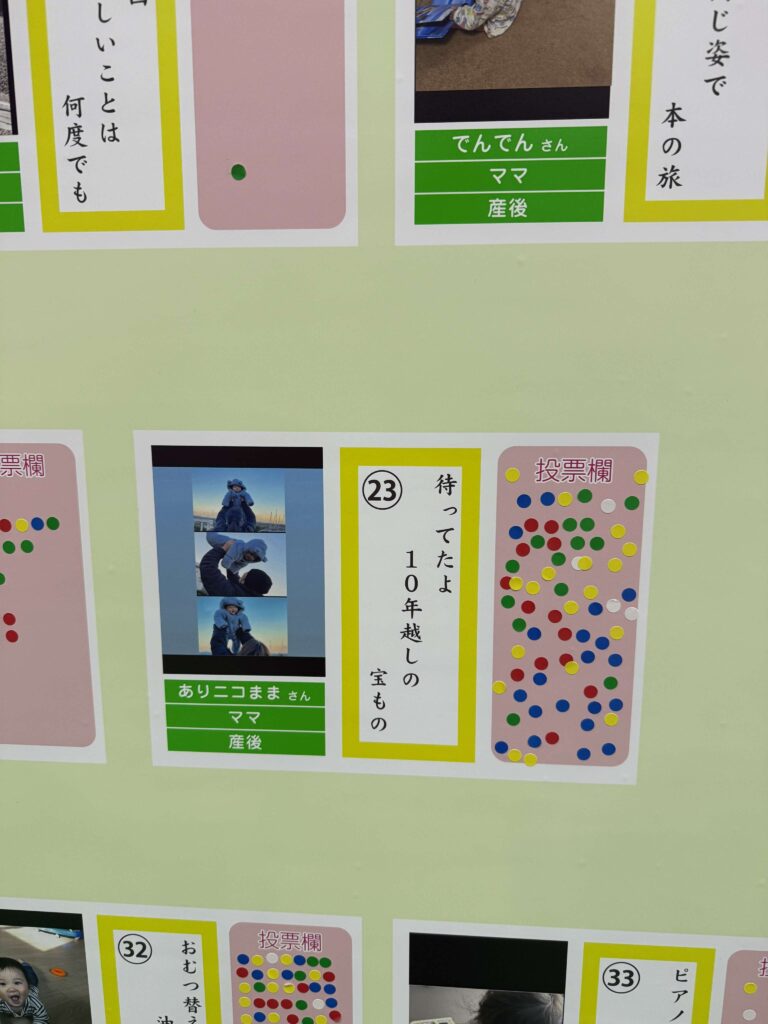 川柳