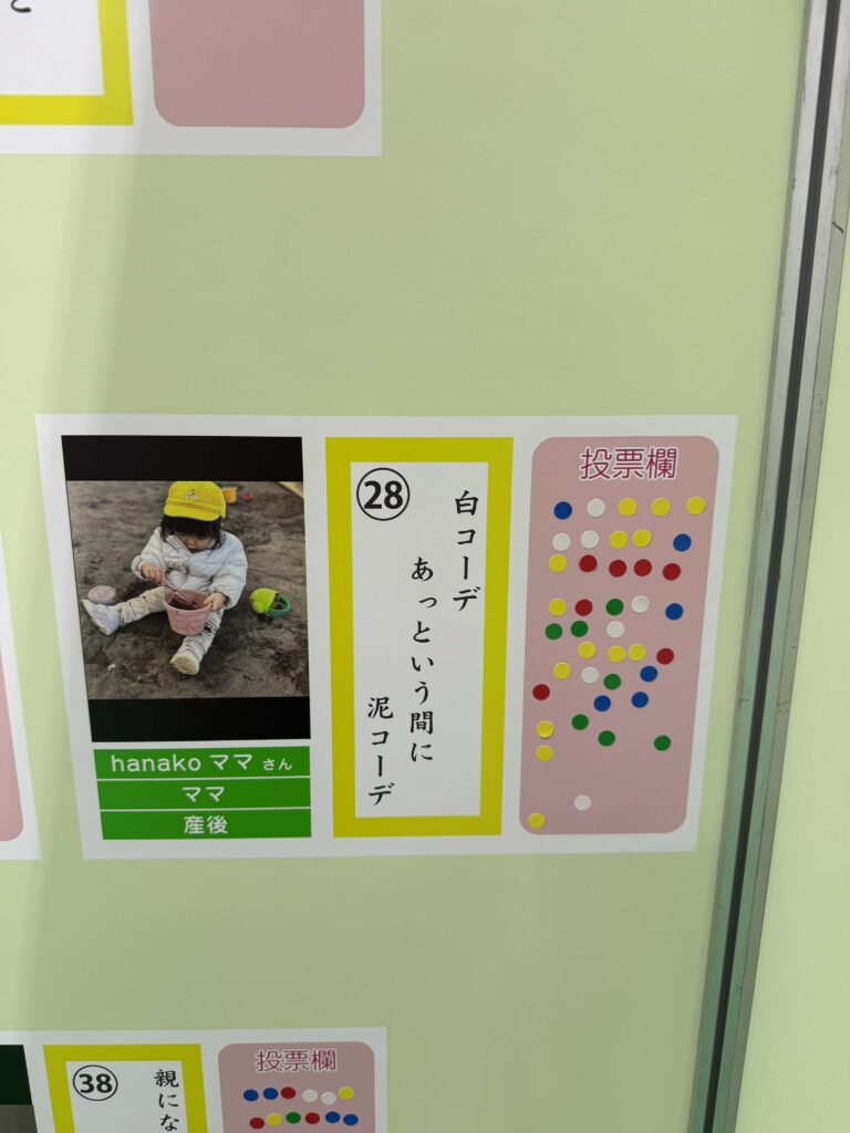 川柳