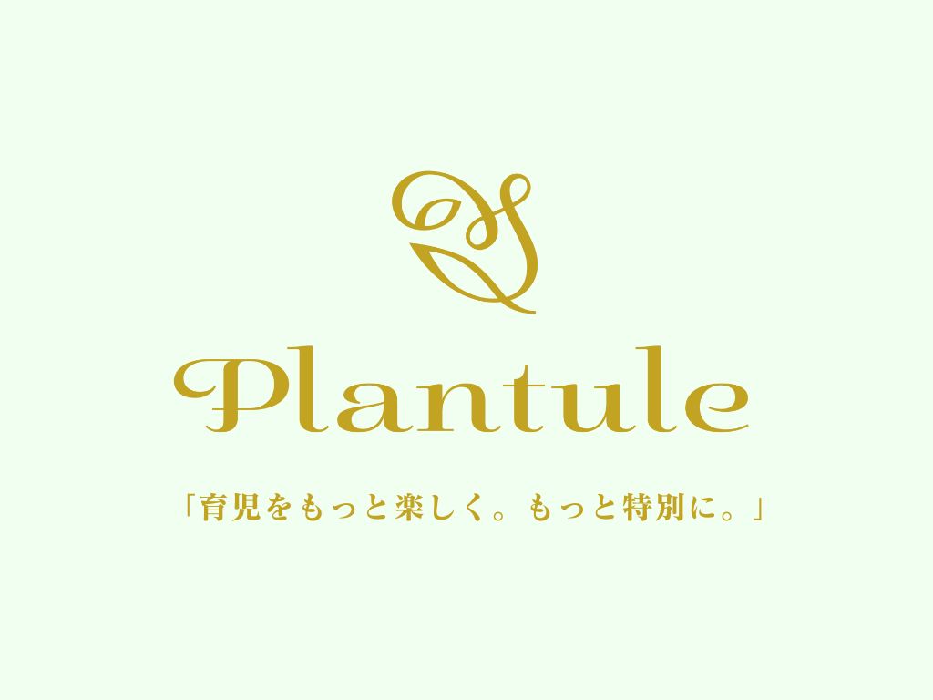 Plantule