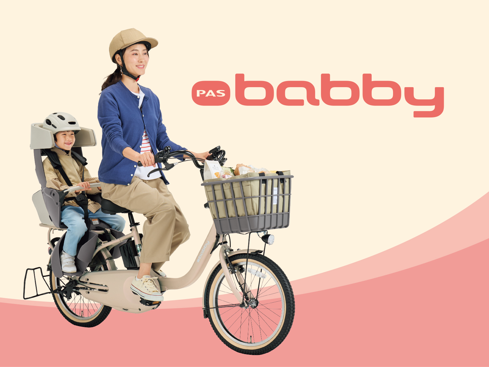 ヤマハ発動機販売株式会社