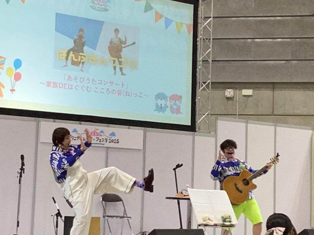 ぱんぷきんわごん