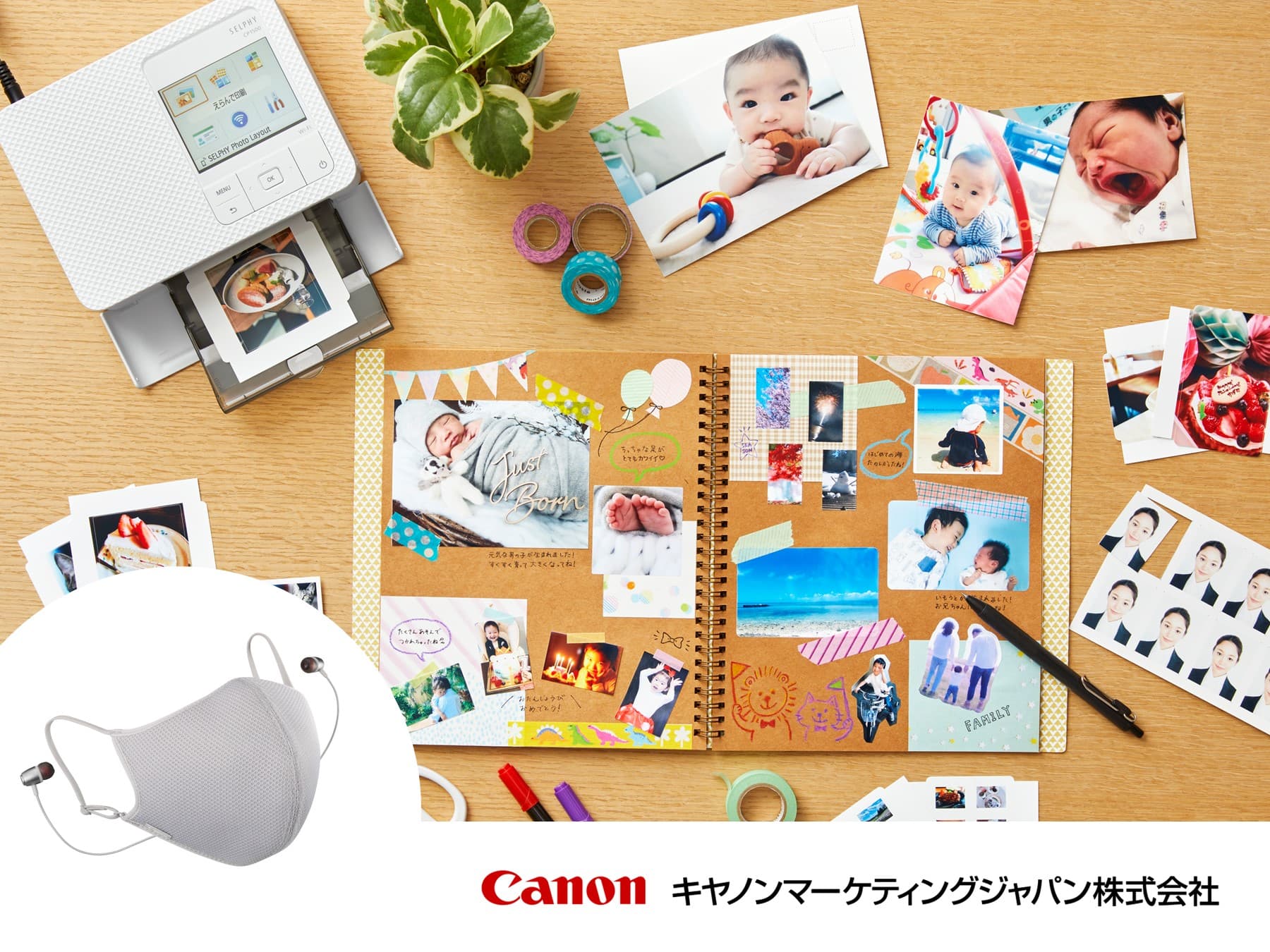 キヤノンマーケティング