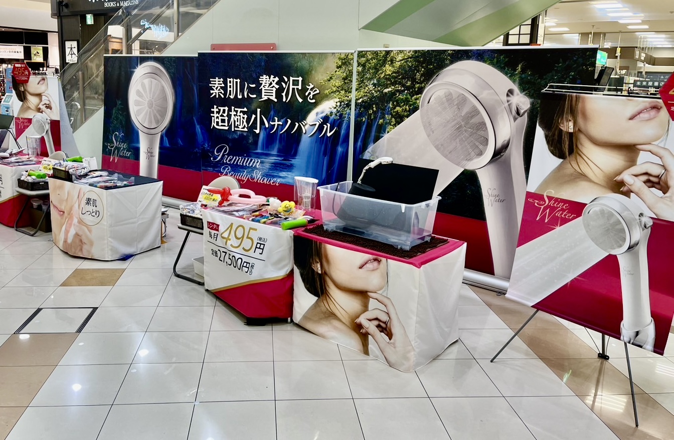 ナノバブルシャワー体験イベント