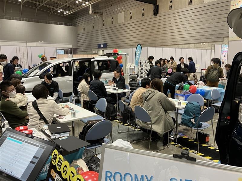 ウエインズトヨタ