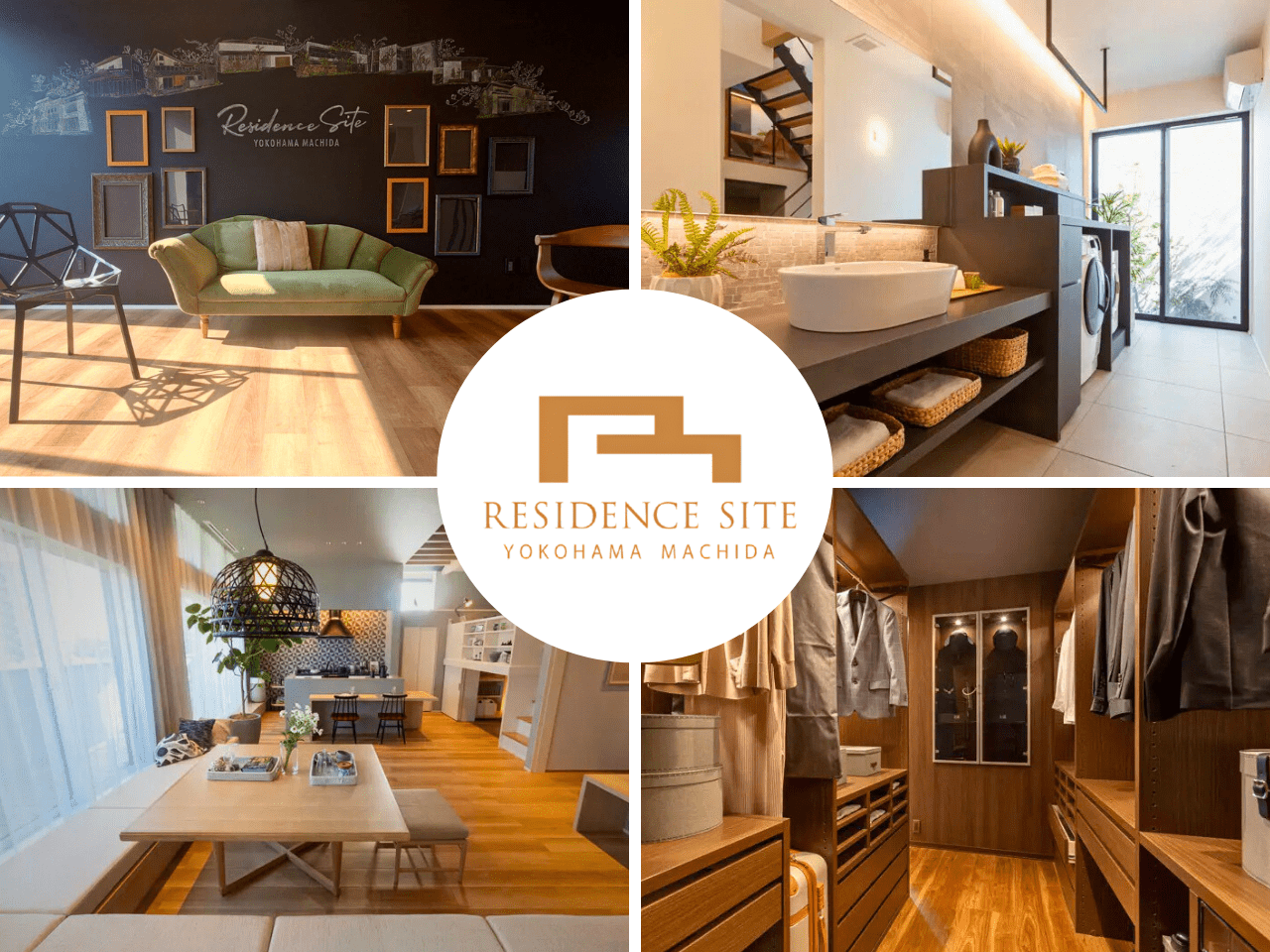 レジデンスサイト横浜町田