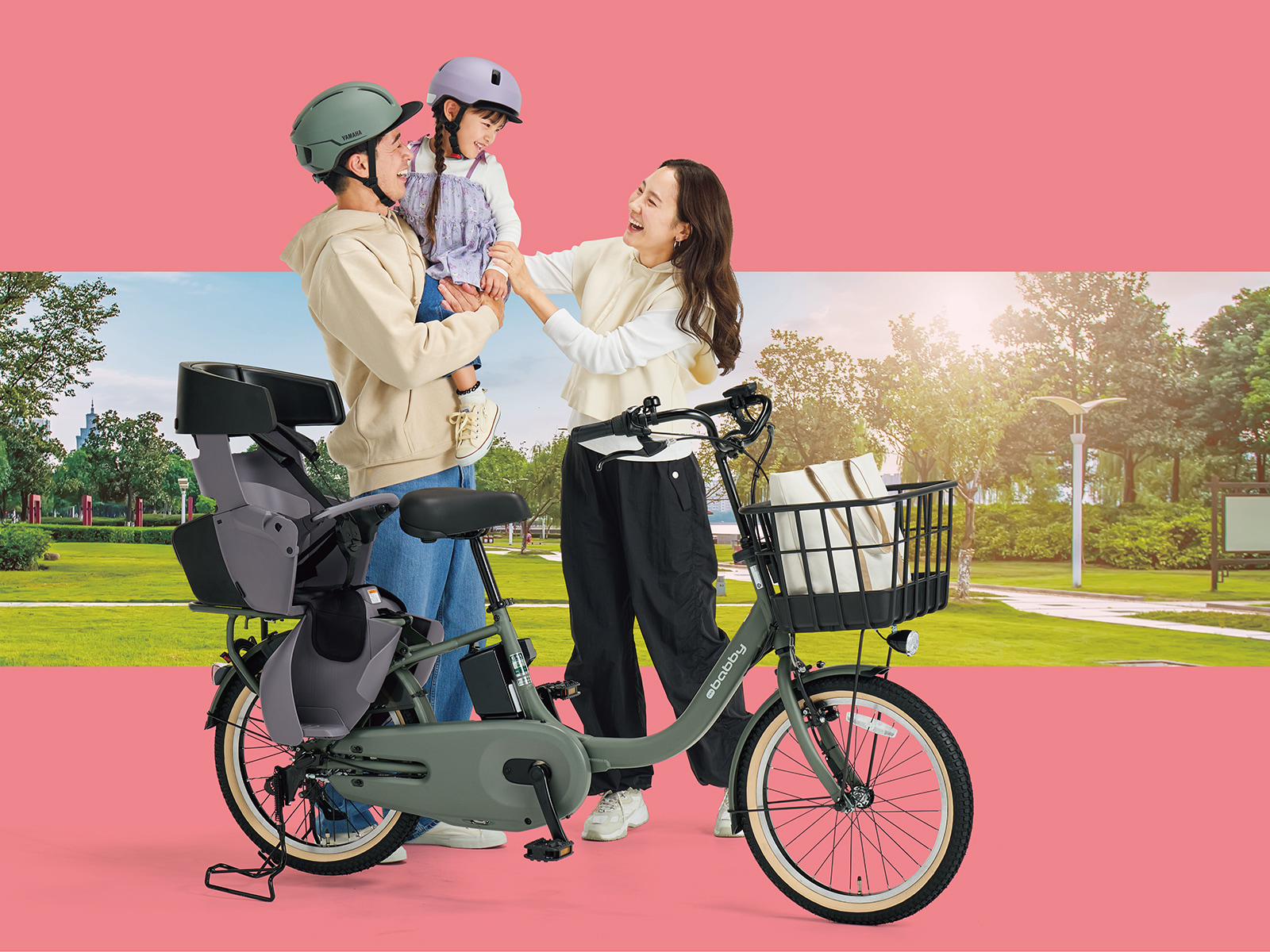 ヤマハ発動機販売株式会社