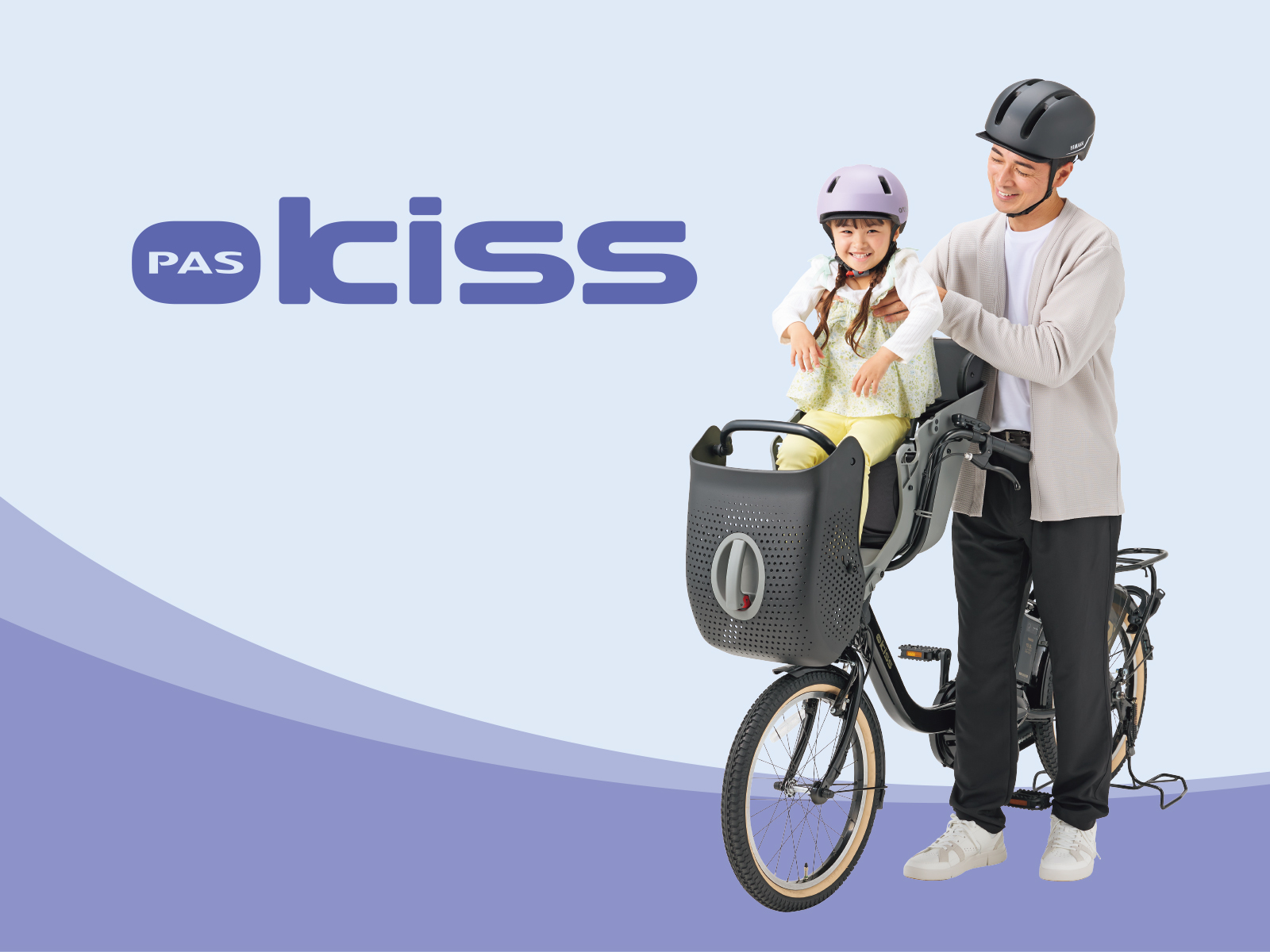 ヤマハ発動機販売株式会社