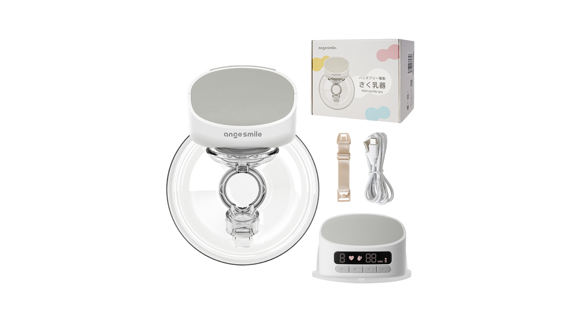 AngeSmile ハンズフリー電動さく乳器